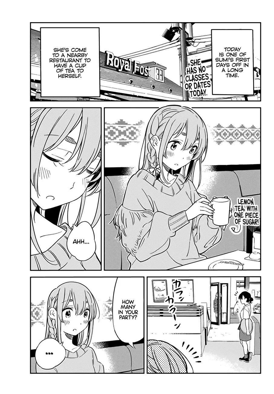 Kanojo, Hitomishirimasu - Page 1