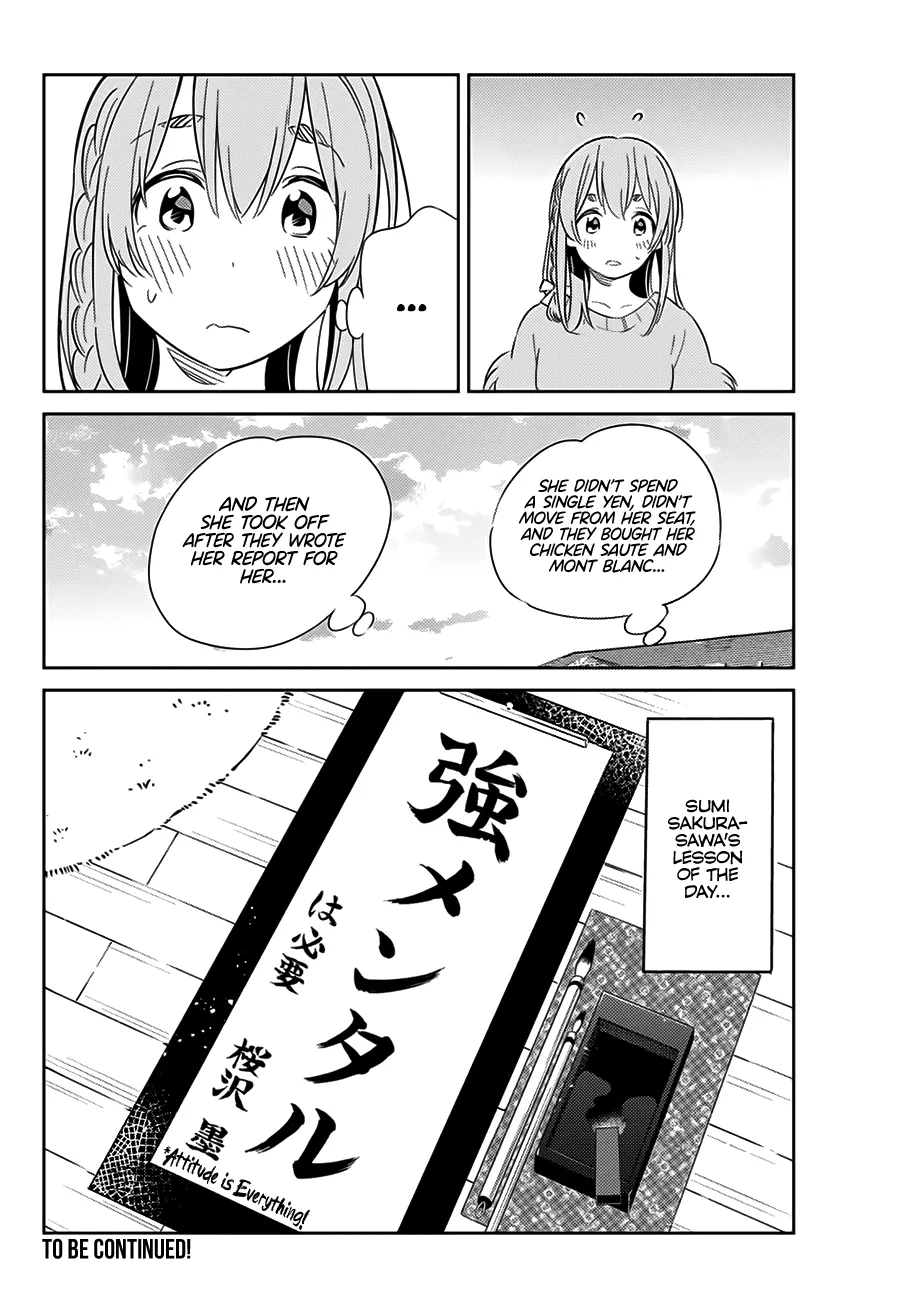 Kanojo, Hitomishirimasu - Page 18