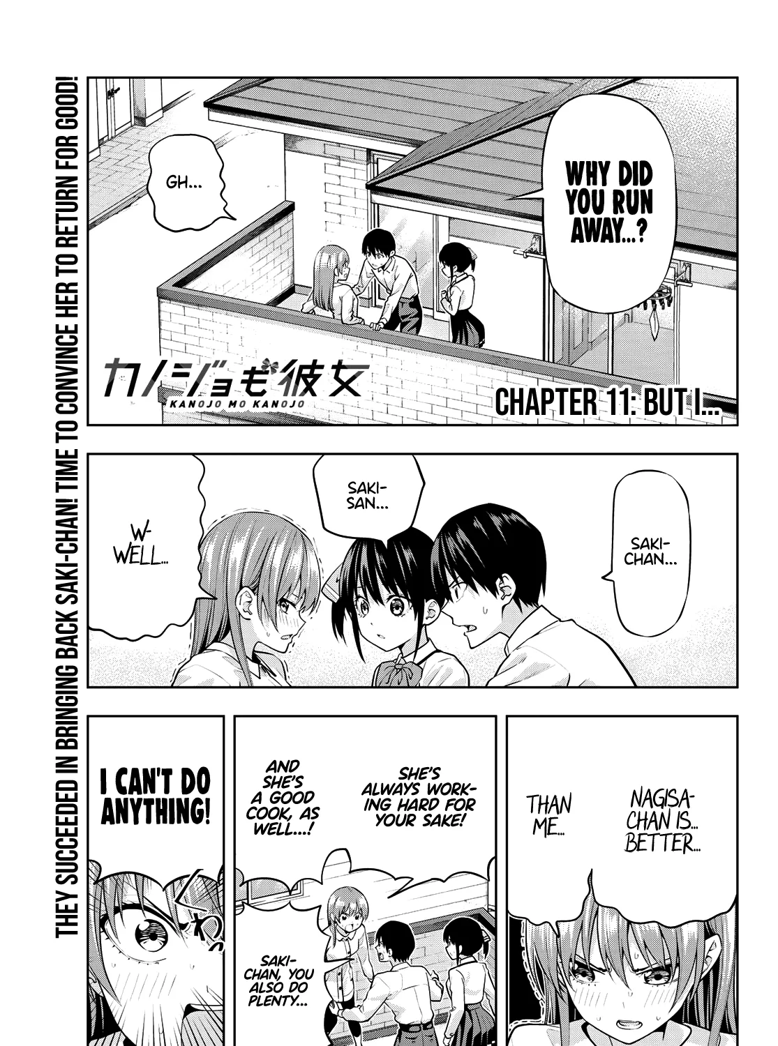 Kanojo Mo Kanojo - Page 1