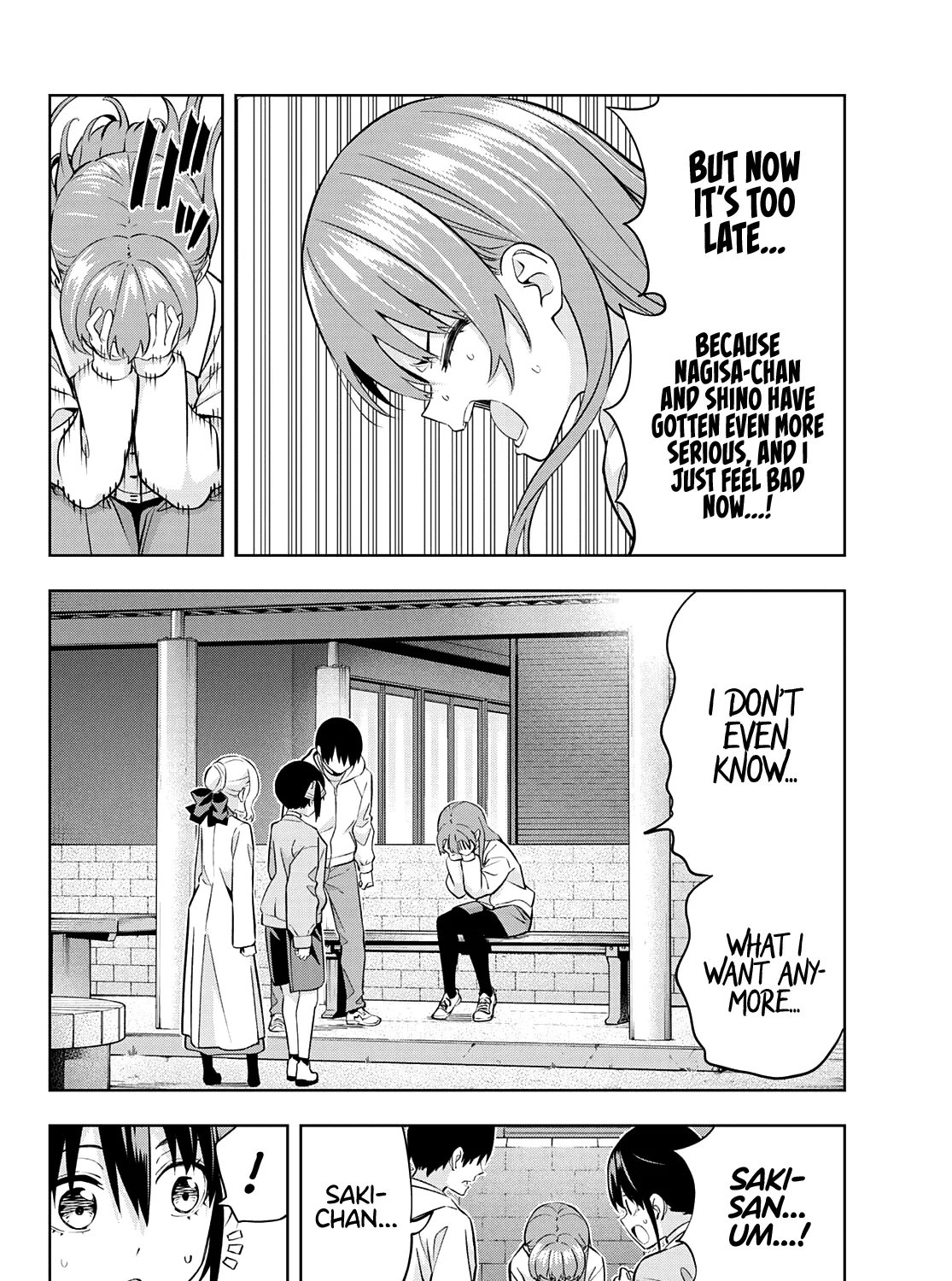 Kanojo Mo Kanojo - Page 7