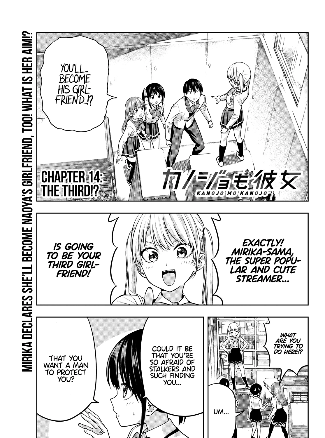 Kanojo Mo Kanojo - Page 1