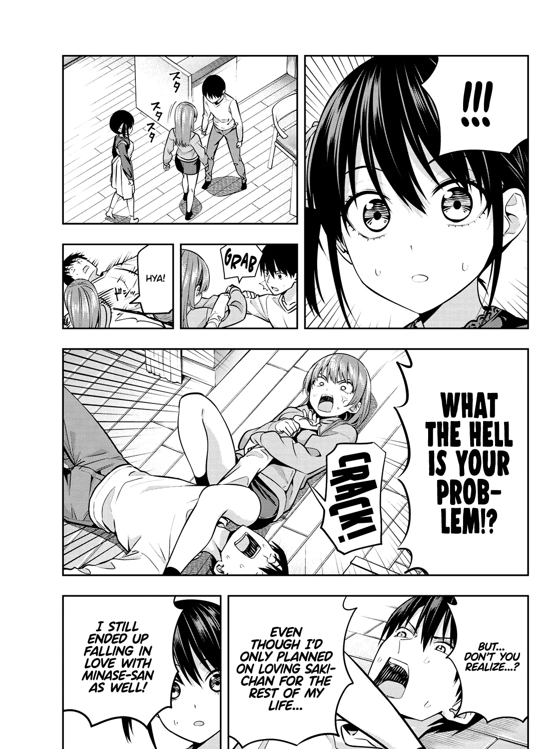 Kanojo Mo Kanojo - Page 27