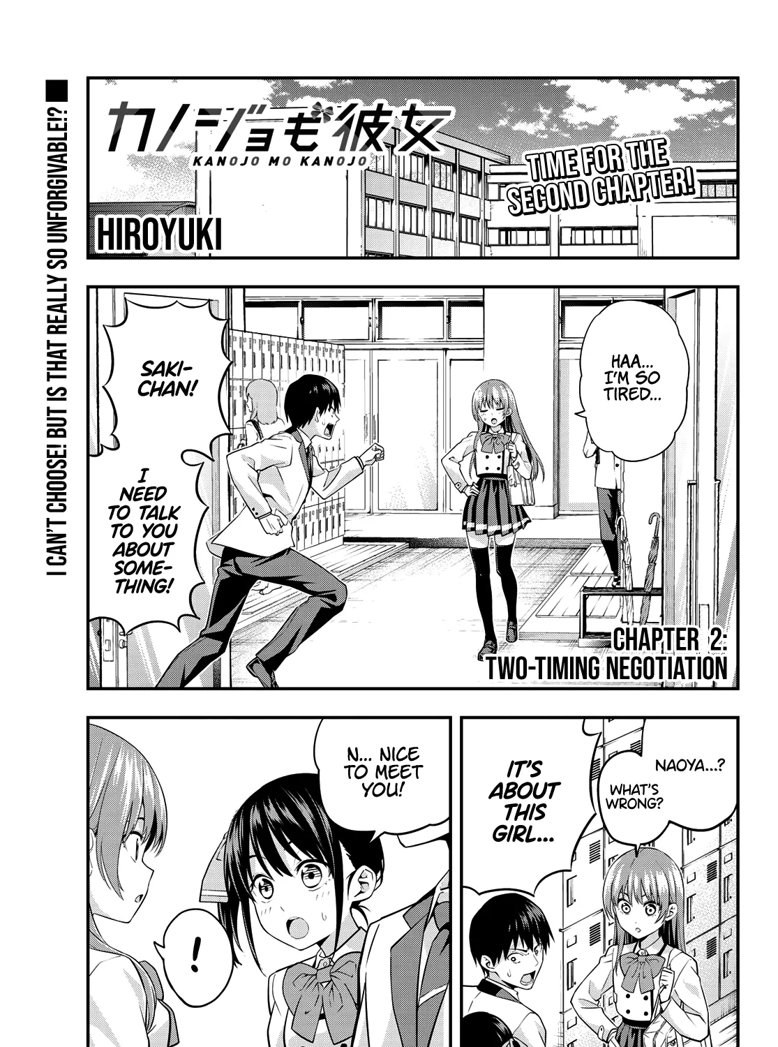 Kanojo Mo Kanojo - Page 1