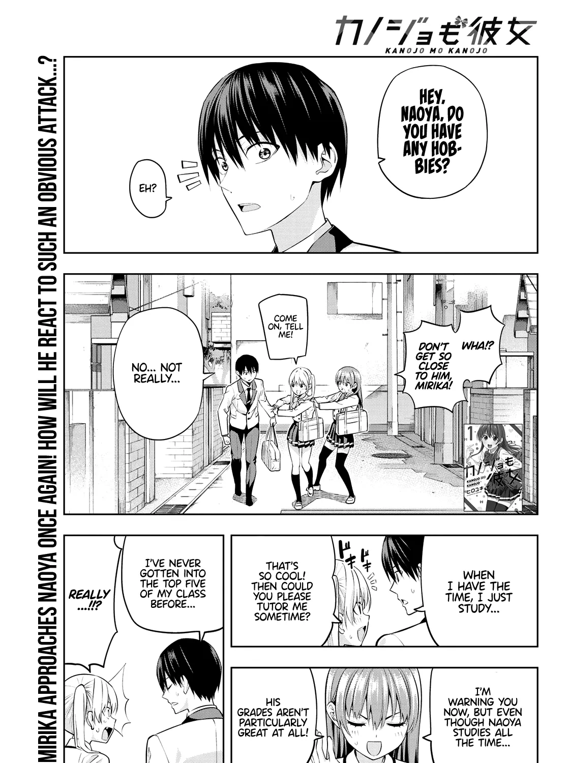 Kanojo Mo Kanojo - Page 1