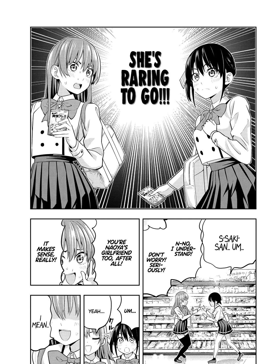 Kanojo Mo Kanojo - Page 13