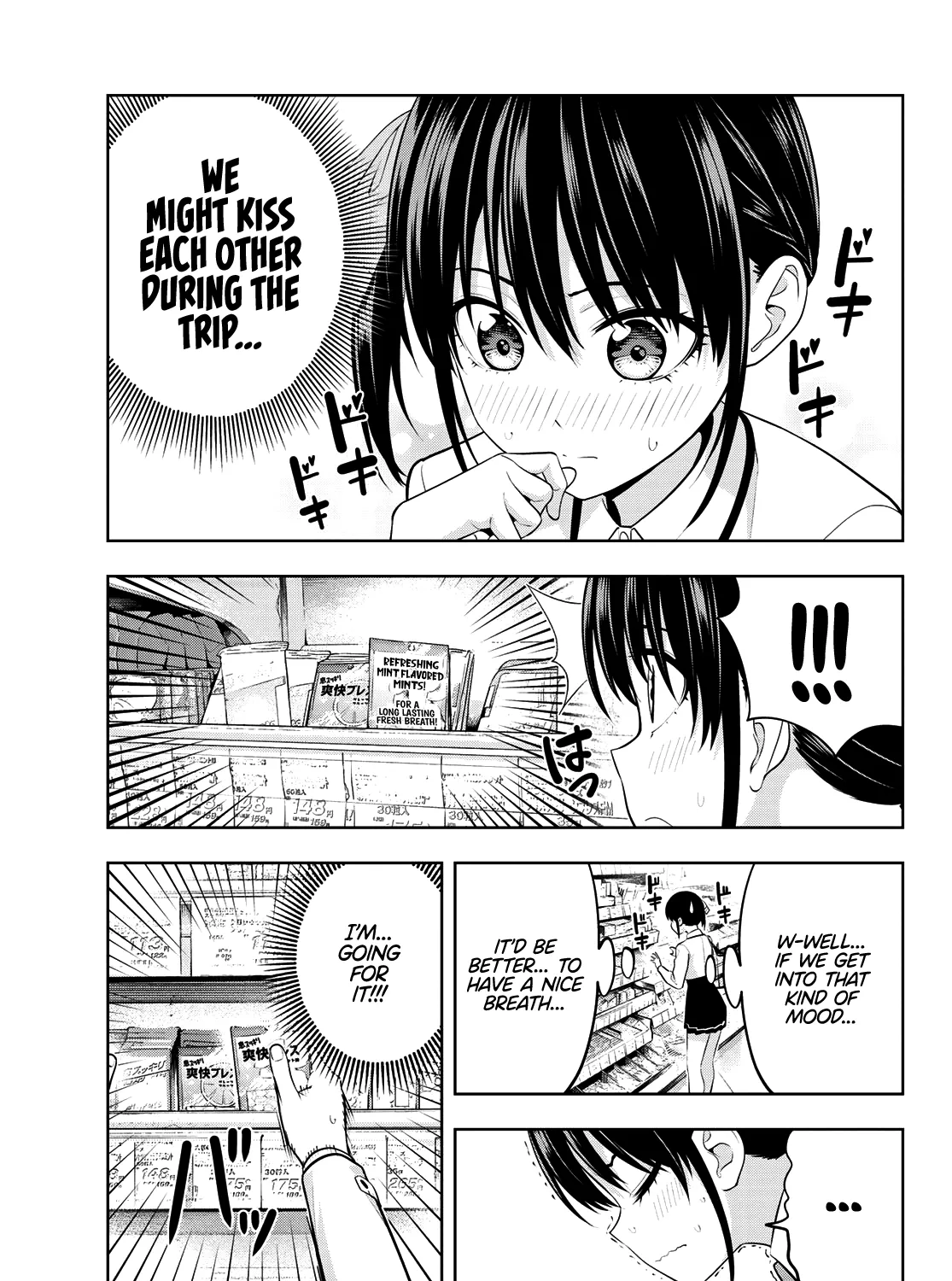 Kanojo Mo Kanojo - Page 9