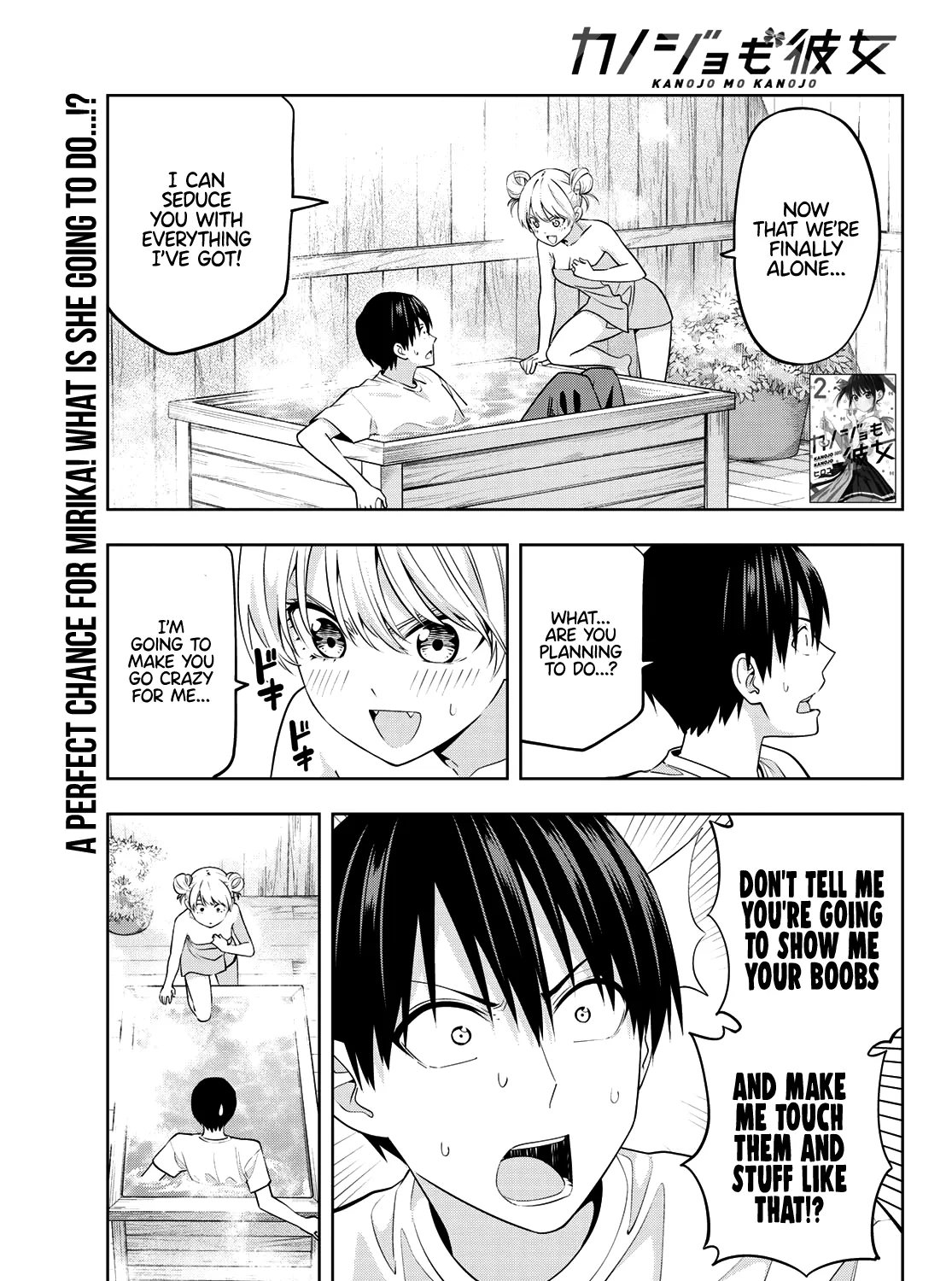 Kanojo Mo Kanojo - Page 1