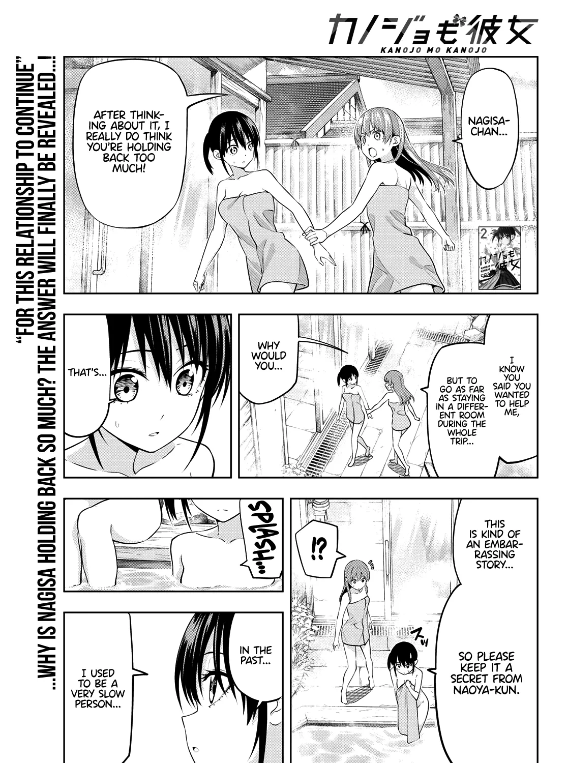 Kanojo Mo Kanojo - Page 1