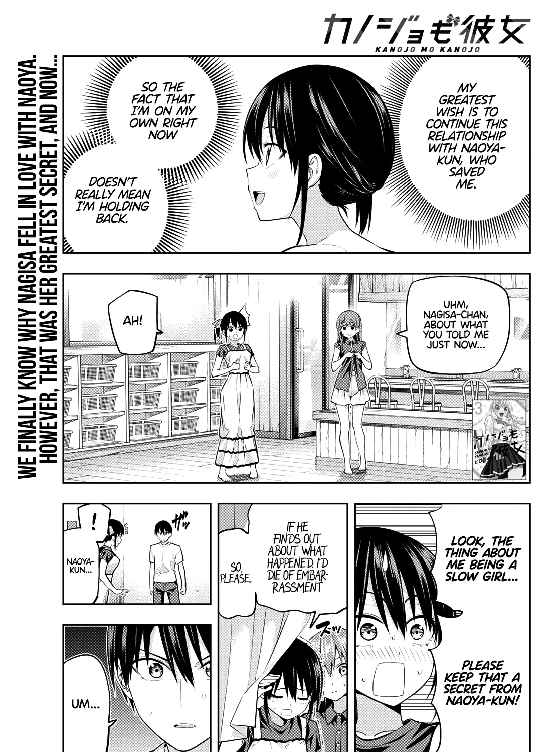 Kanojo Mo Kanojo - Page 1