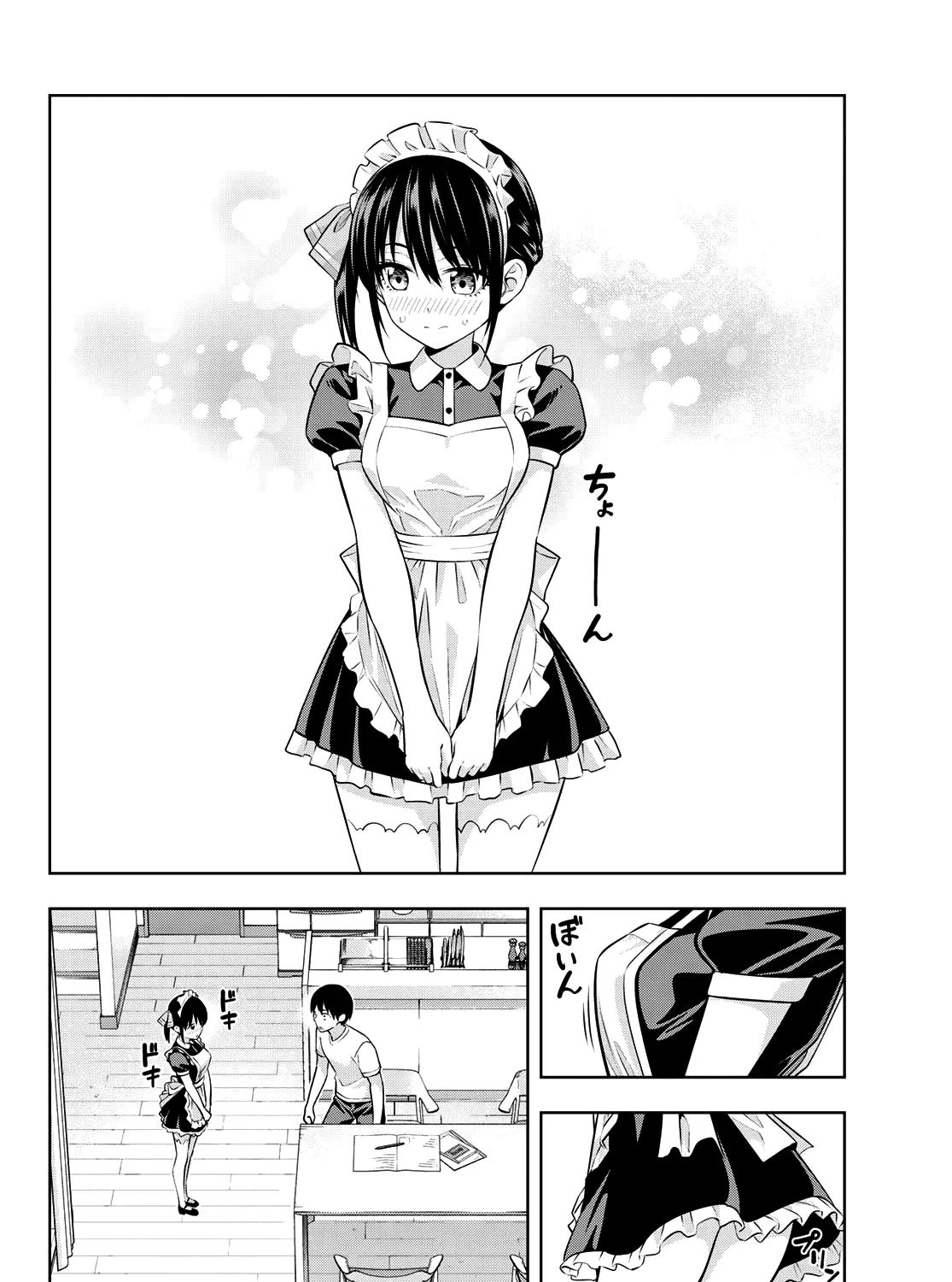 Kanojo Mo Kanojo - Page 11