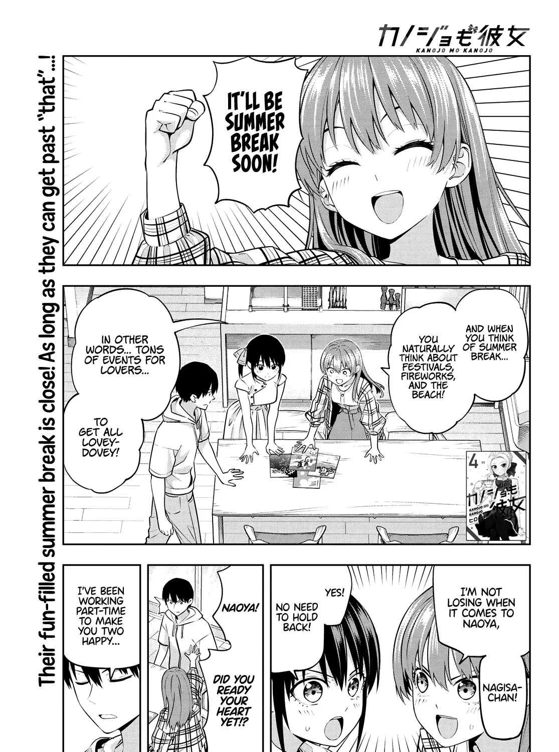 Kanojo Mo Kanojo - Page 1