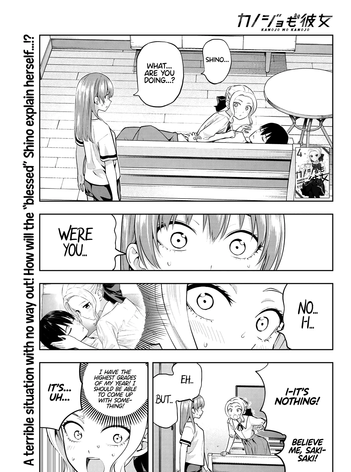 Kanojo Mo Kanojo - Page 1