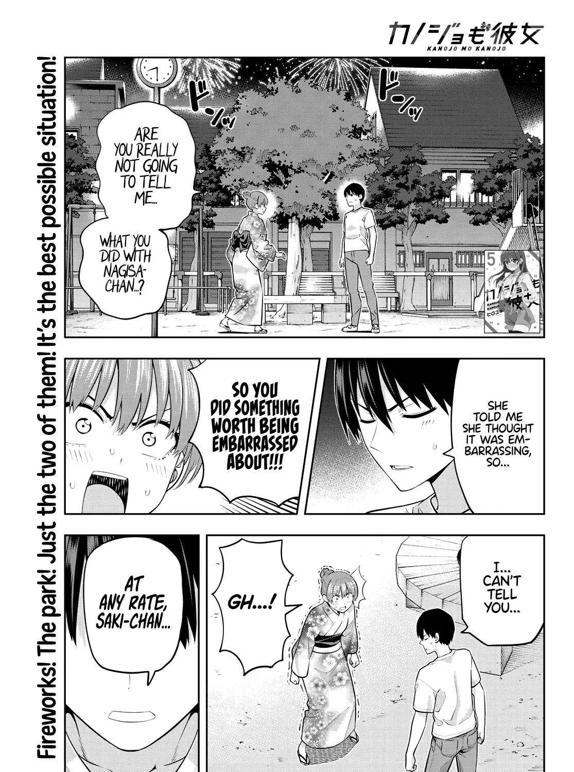 Kanojo Mo Kanojo - Page 1