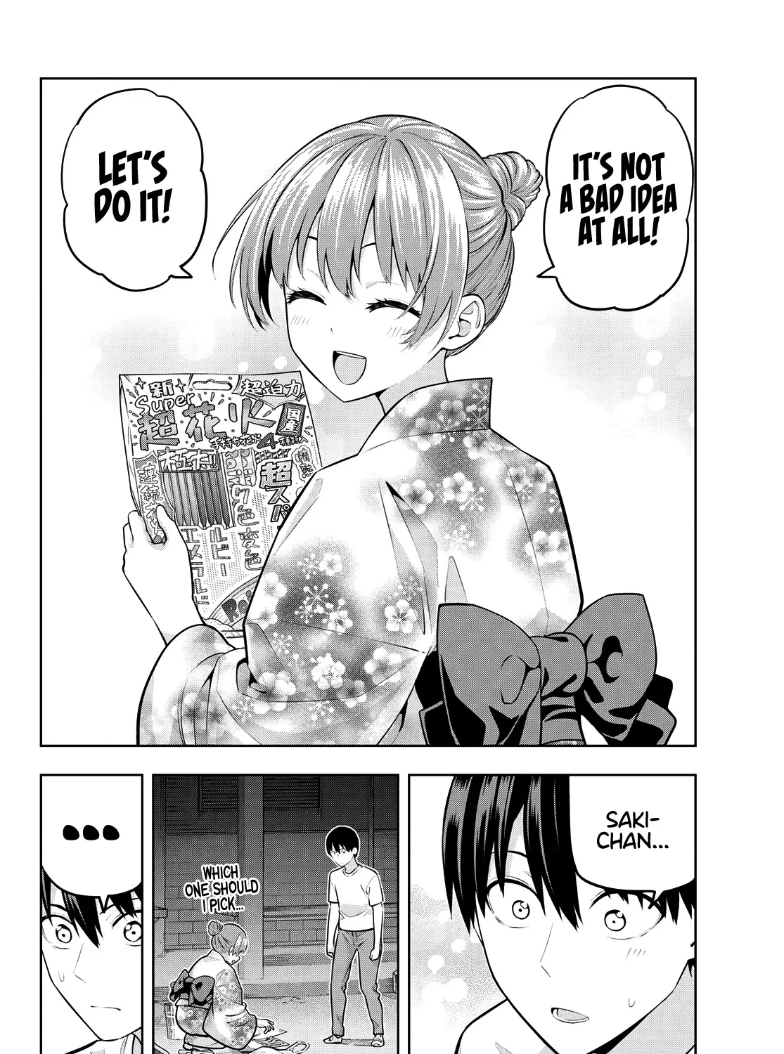 Kanojo Mo Kanojo - Page 23