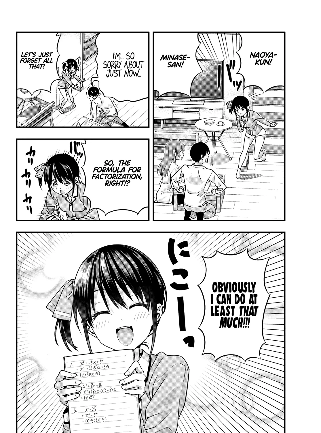 Kanojo Mo Kanojo - Page 25