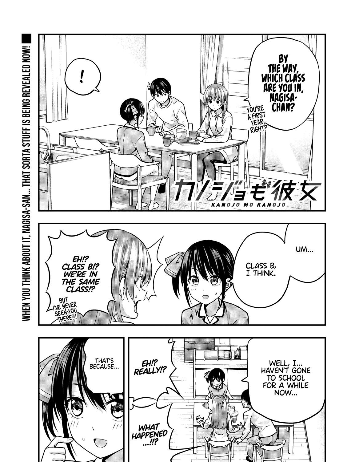 Kanojo Mo Kanojo - Page 3