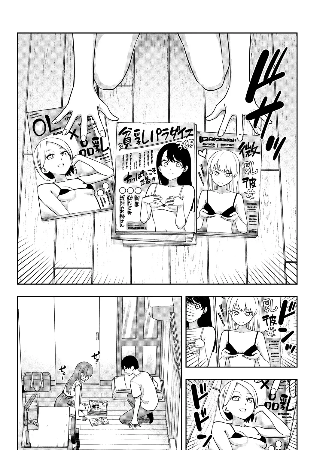 Kanojo Mo Kanojo - Page 11