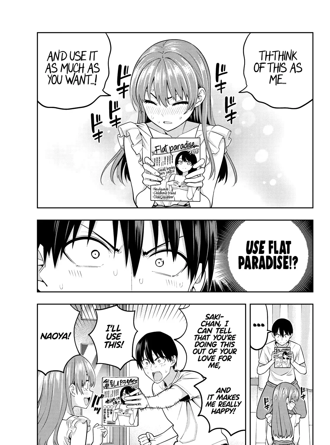 Kanojo Mo Kanojo - Page 17