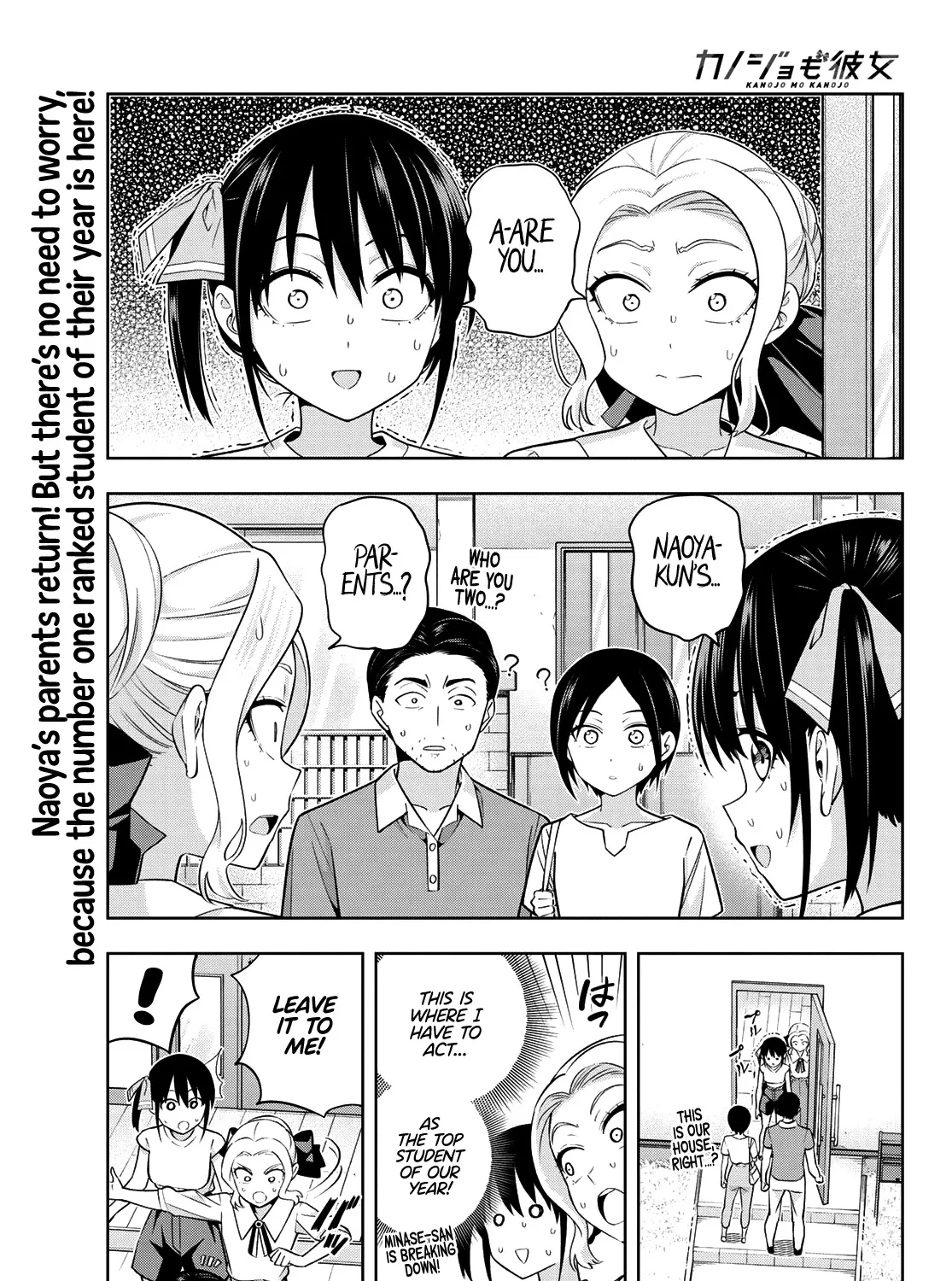 Kanojo Mo Kanojo - Page 1