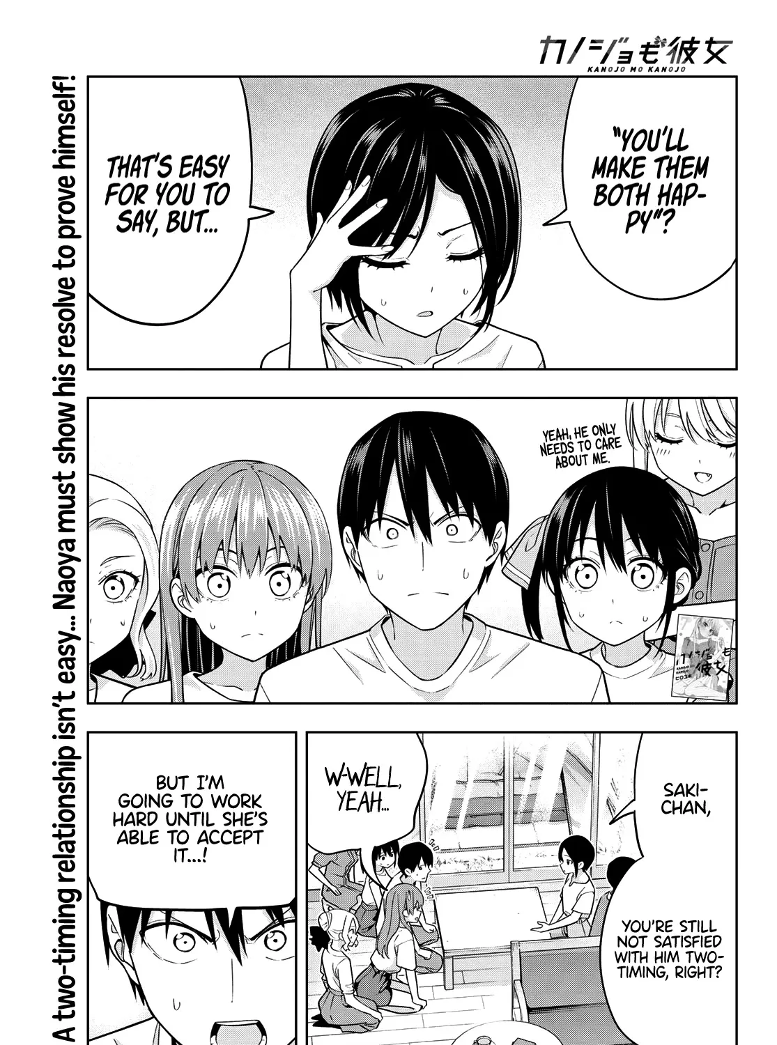 Kanojo Mo Kanojo - Page 1