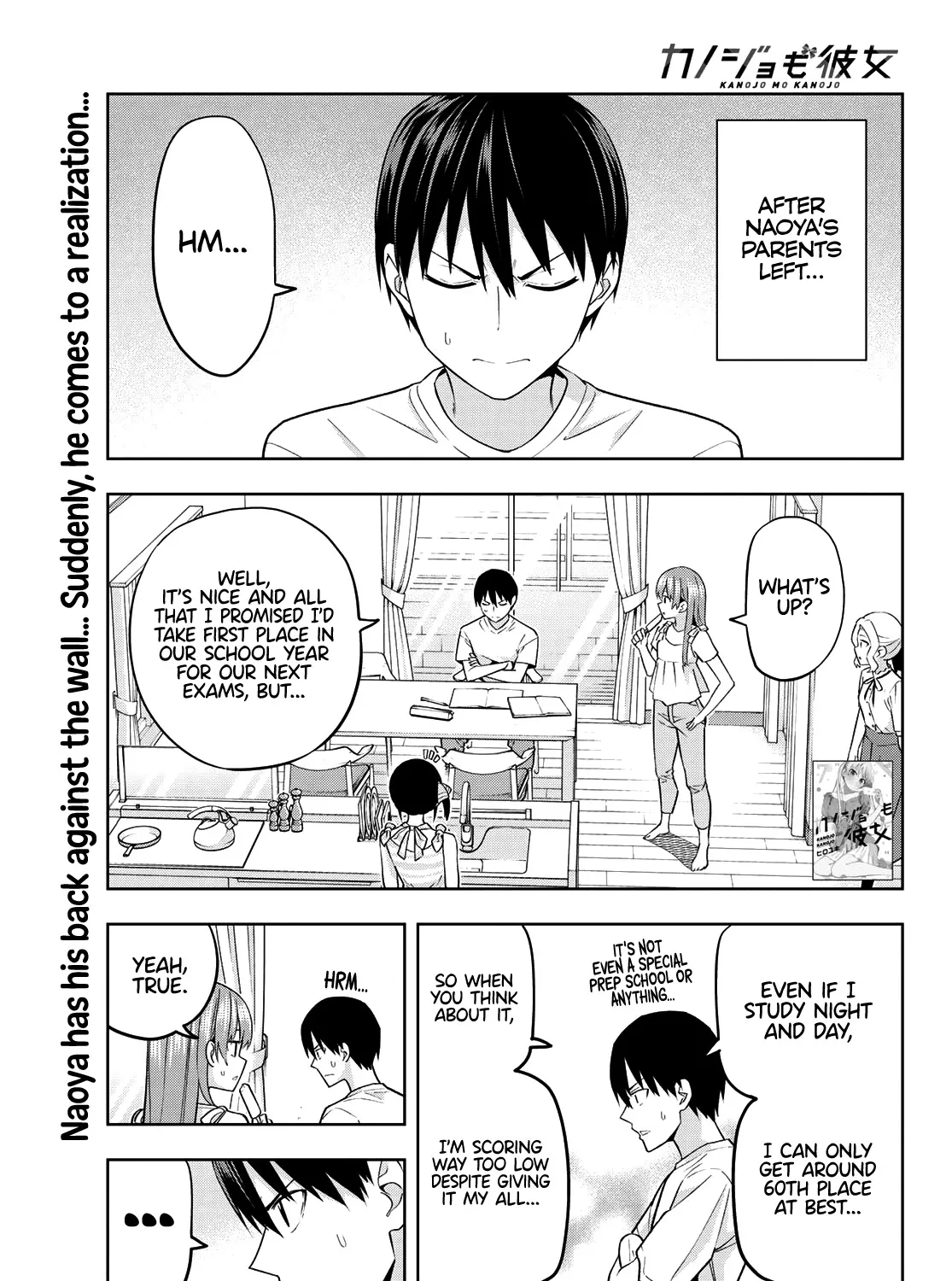 Kanojo Mo Kanojo - Page 1