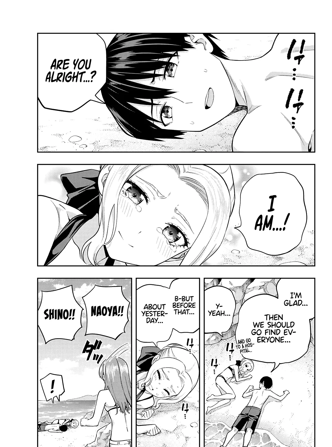 Kanojo Mo Kanojo - Page 21