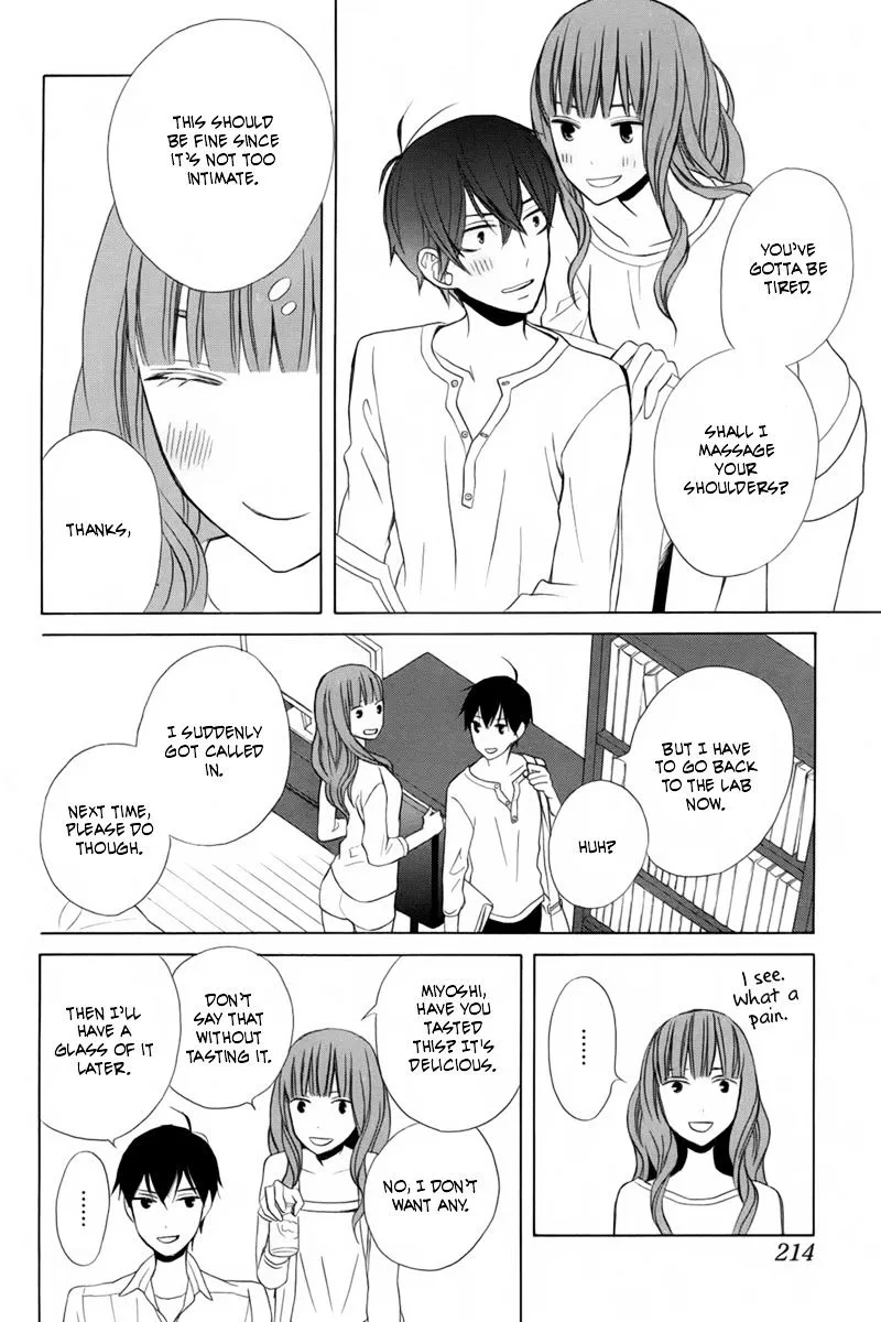 Kanojo ni Naru Hi - Page 13