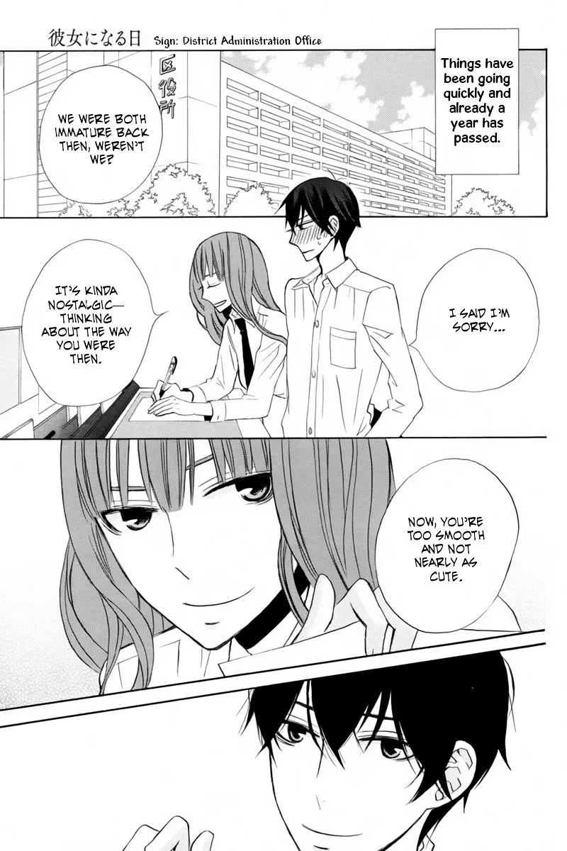 Kanojo ni Naru Hi - Page 34