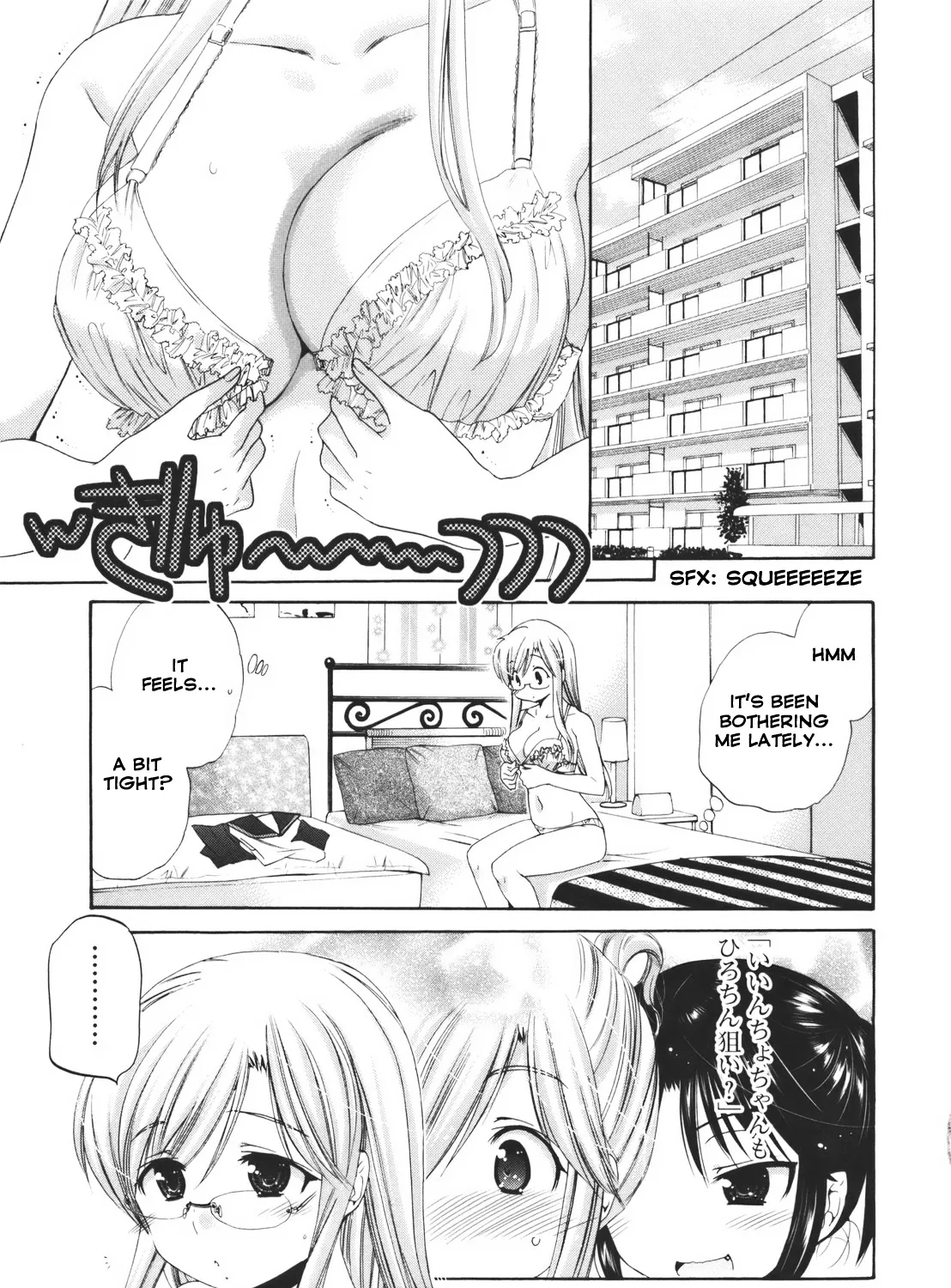 Kanojo no Kagi wo Akeru Houhou Chapter 26 page 4 - MangaKakalot