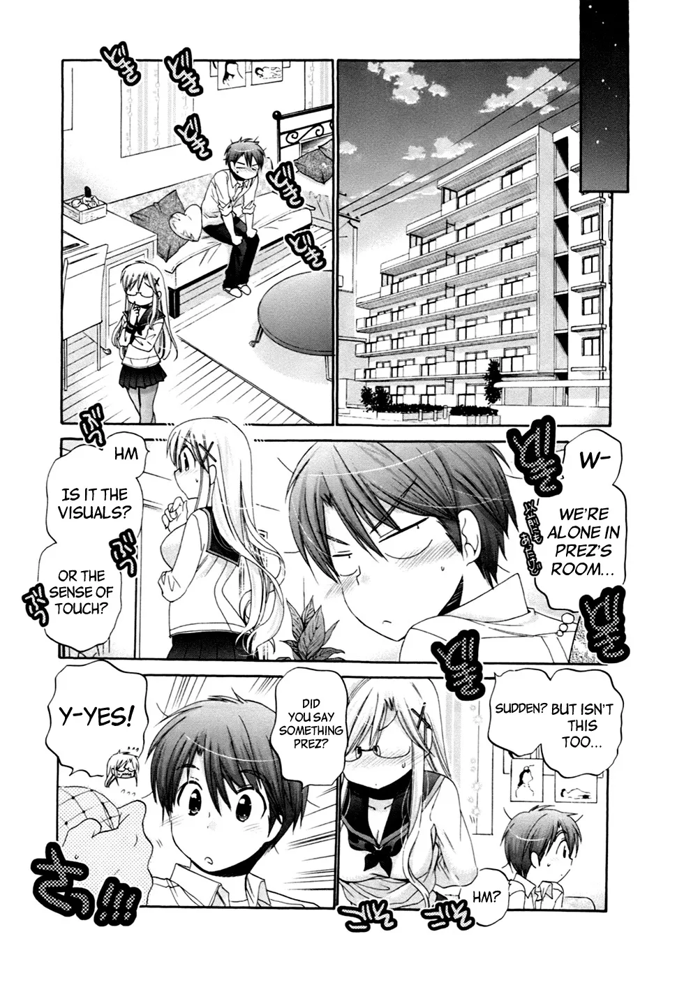 Kanojo no Kagi wo Akeru Houhou - Page 17