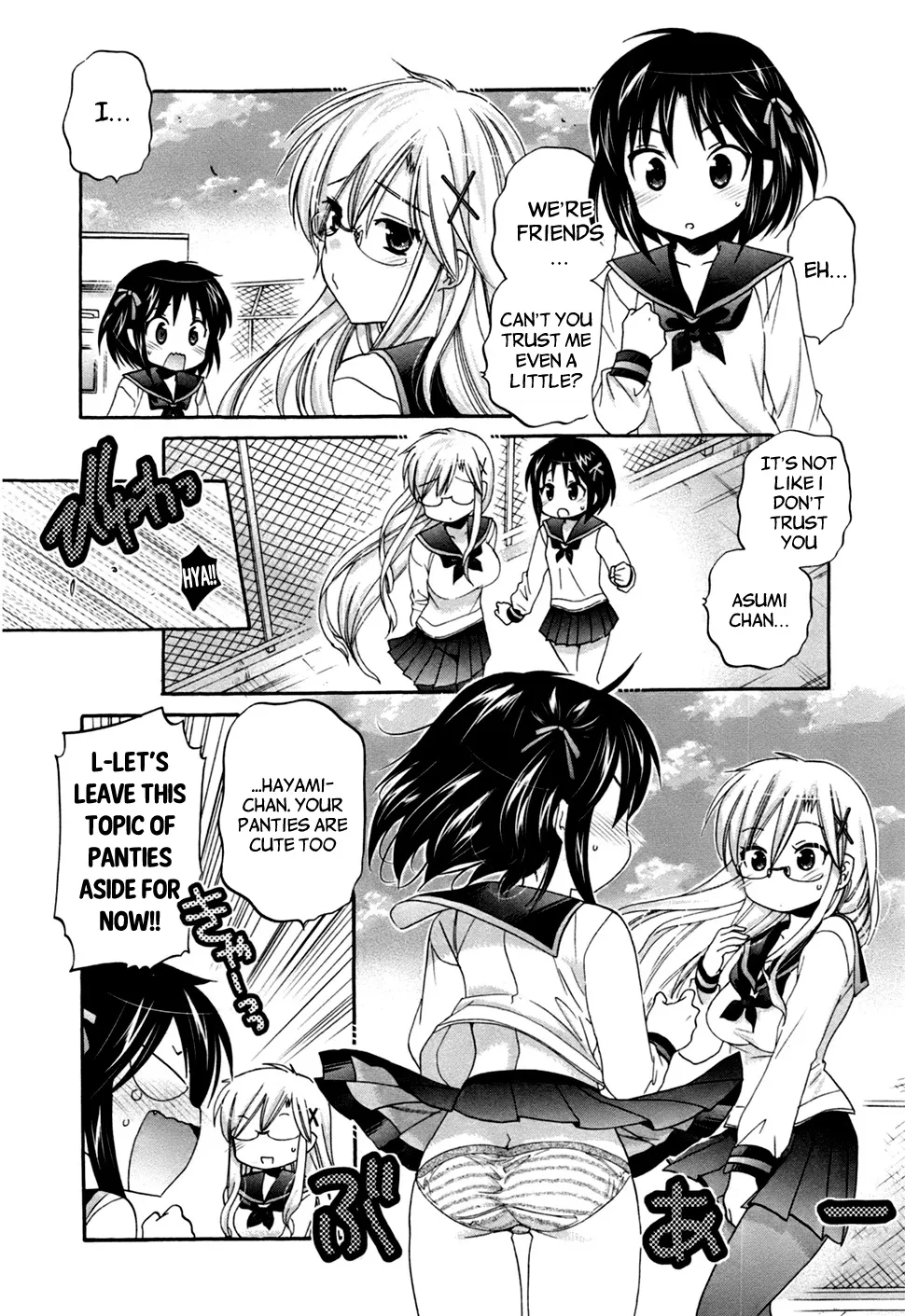 Kanojo no Kagi wo Akeru Houhou - Page 4