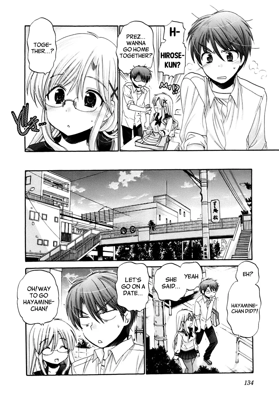 Kanojo no Kagi wo Akeru Houhou - Page 8