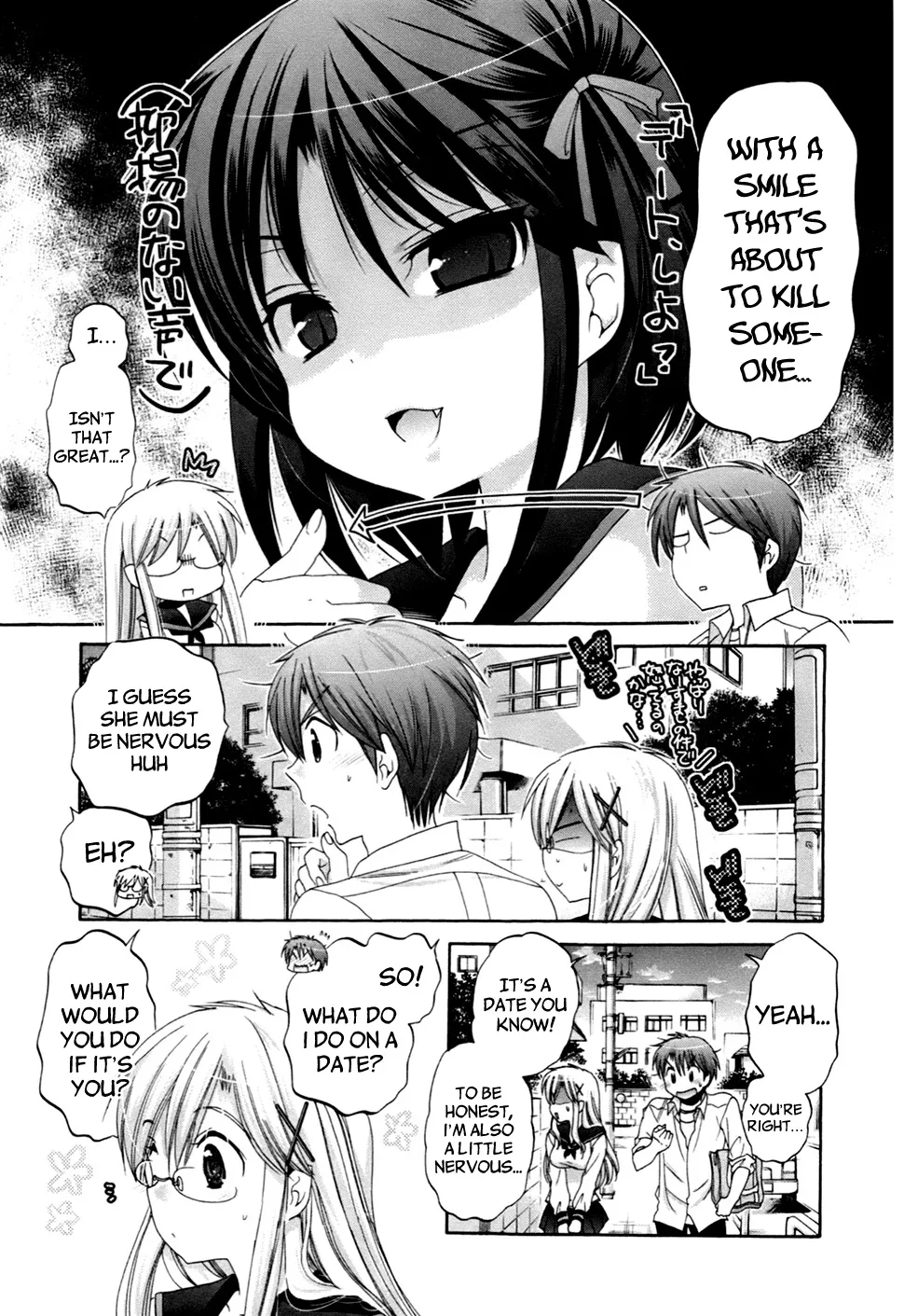 Kanojo no Kagi wo Akeru Houhou - Page 9