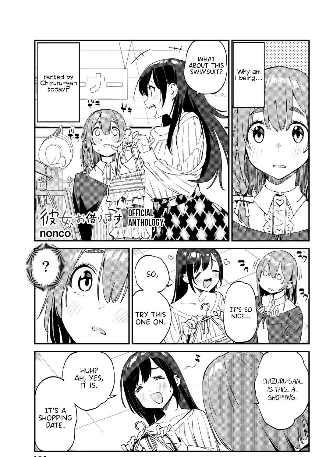 Kanojo, Okarishimasu - The Official Anthology Chapter 16 page 1 - MangaKakalot