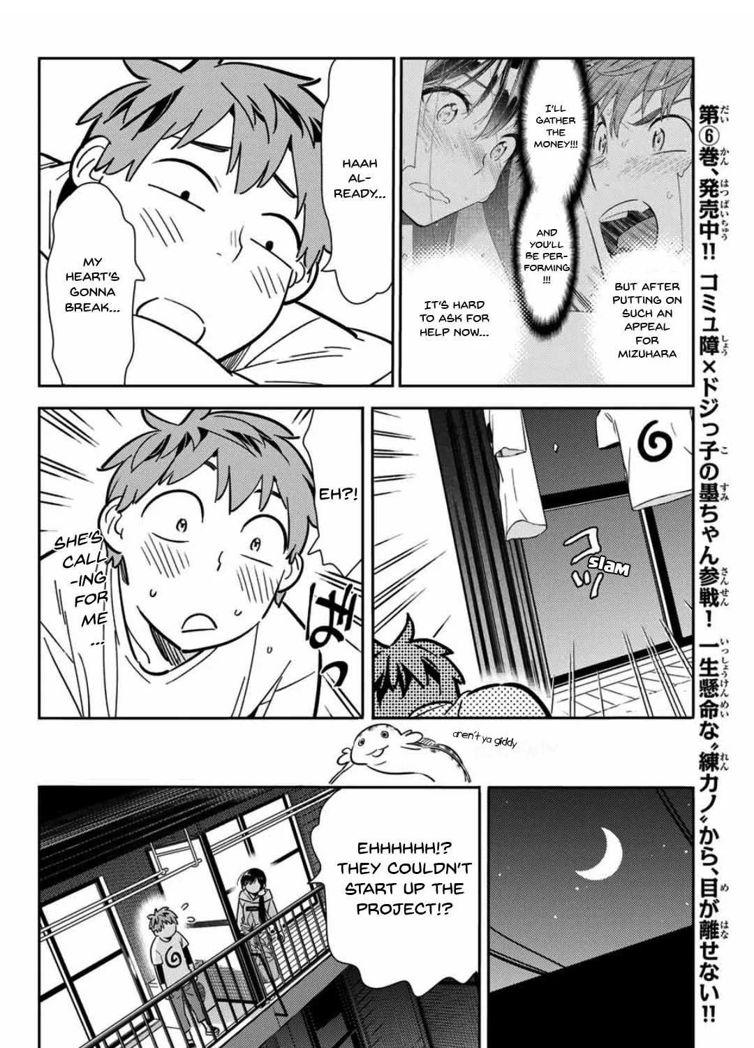 Kanojo, Okarishimasu - Page 18