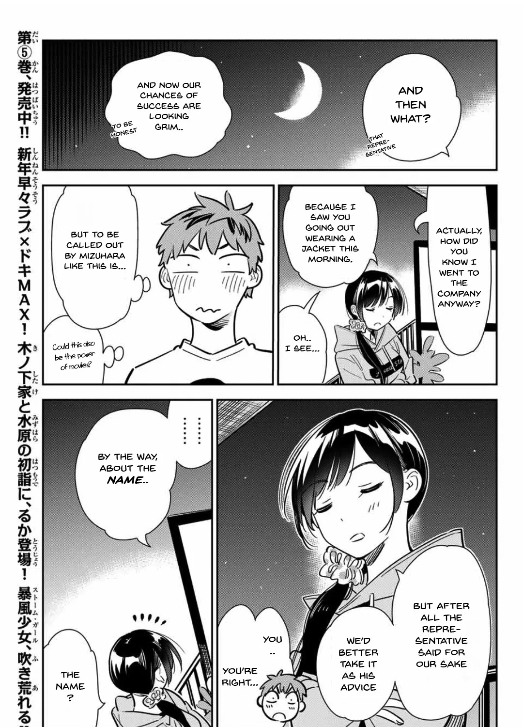 Kanojo, Okarishimasu Chapter 105 page 21 - MangaKakalot