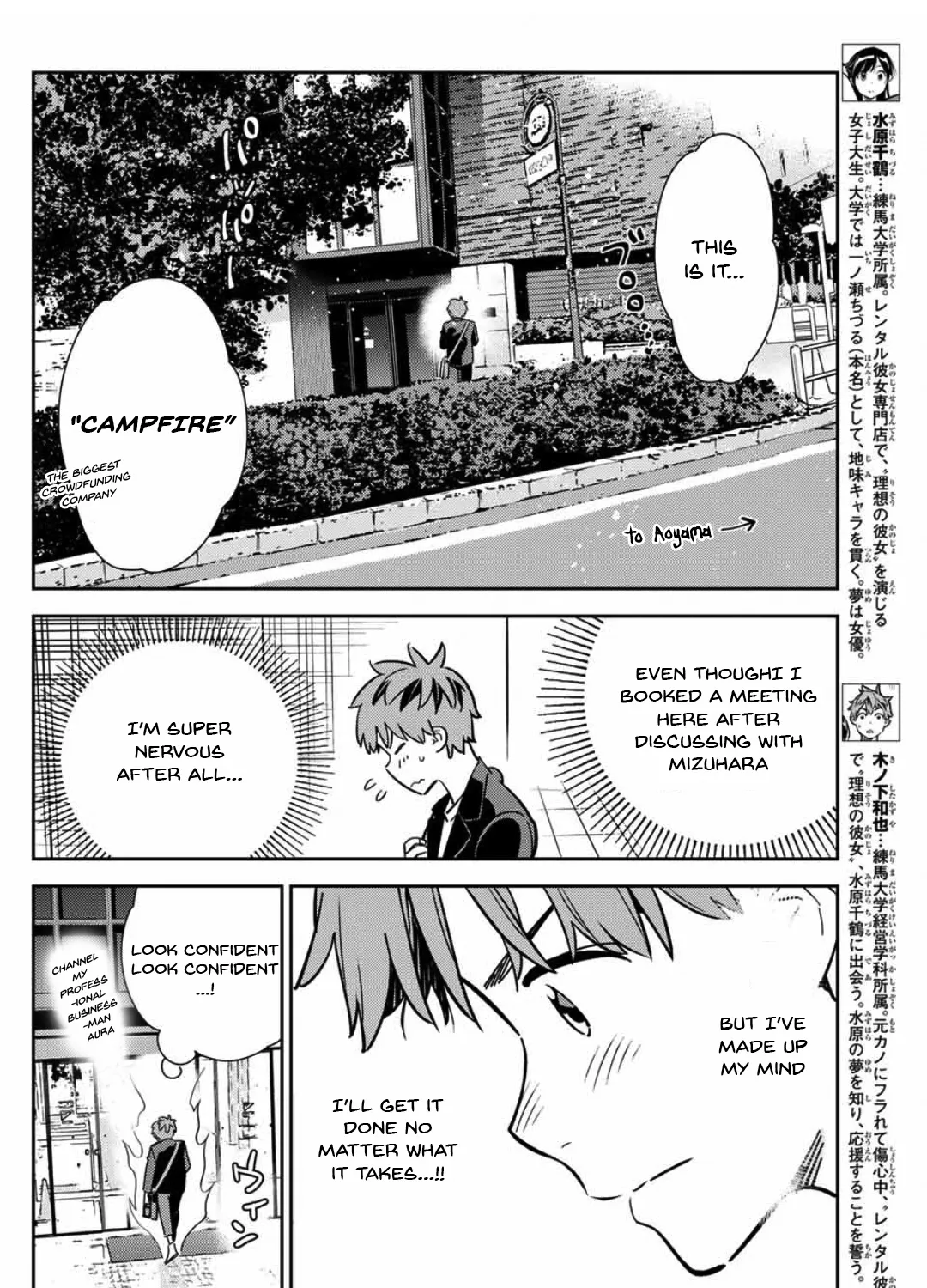 Kanojo, Okarishimasu - Page 6