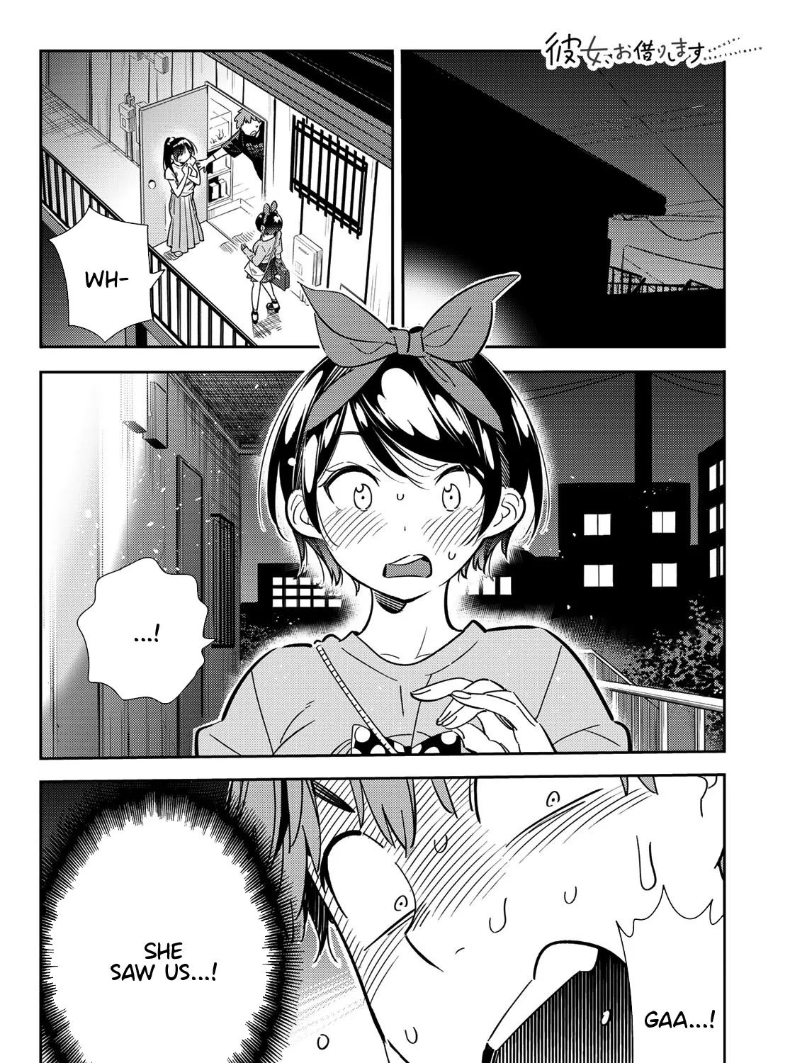 Kanojo, Okarishimasu - Page 3