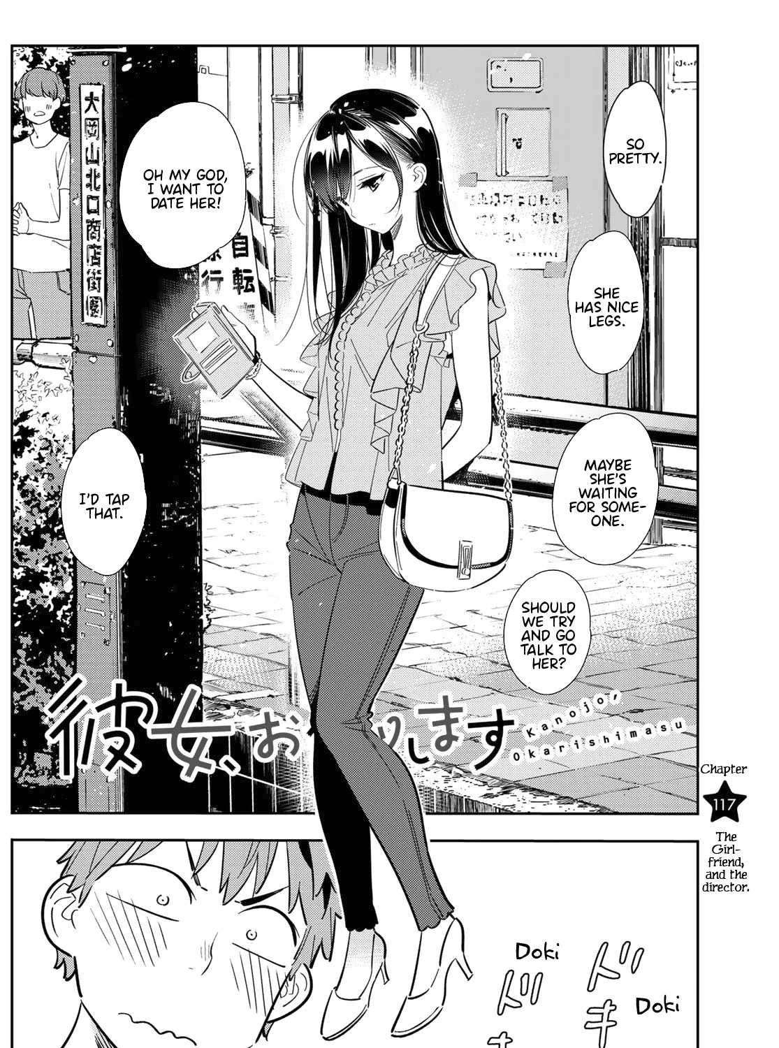 Kanojo, Okarishimasu - Page 3