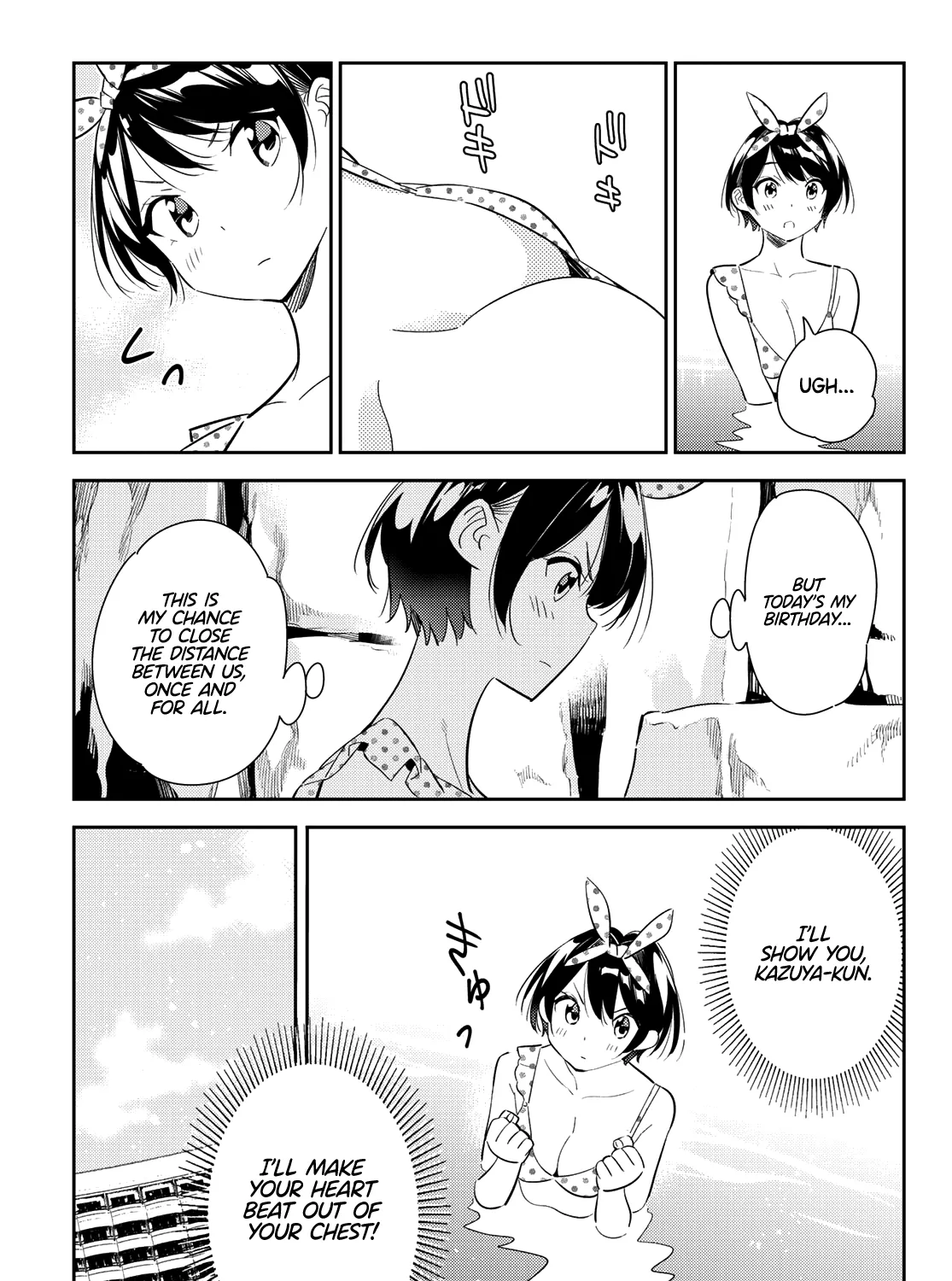 Kanojo, Okarishimasu - Page 9