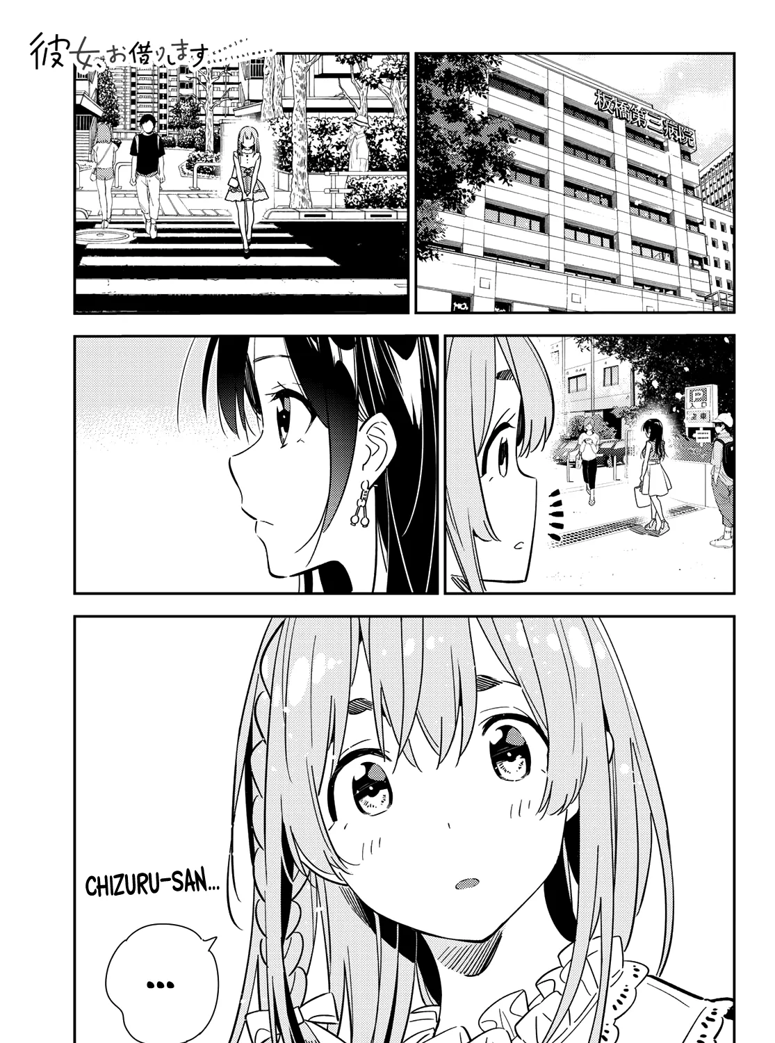 Kanojo, Okarishimasu - Page 1