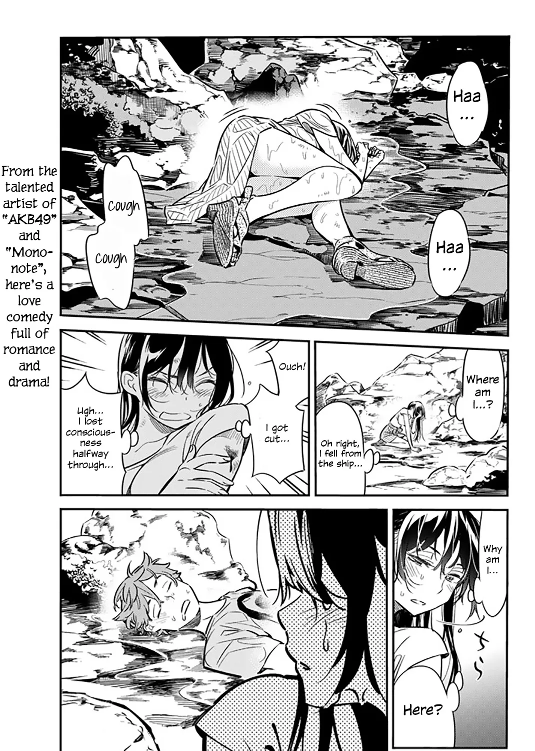 Kanojo, Okarishimasu - Page 5