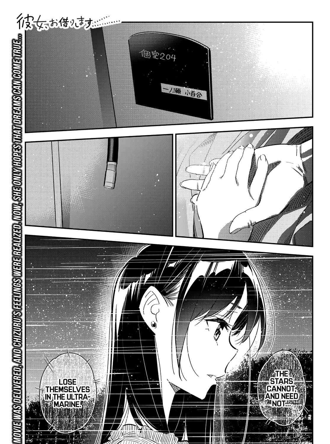 Kanojo, Okarishimasu - Page 1