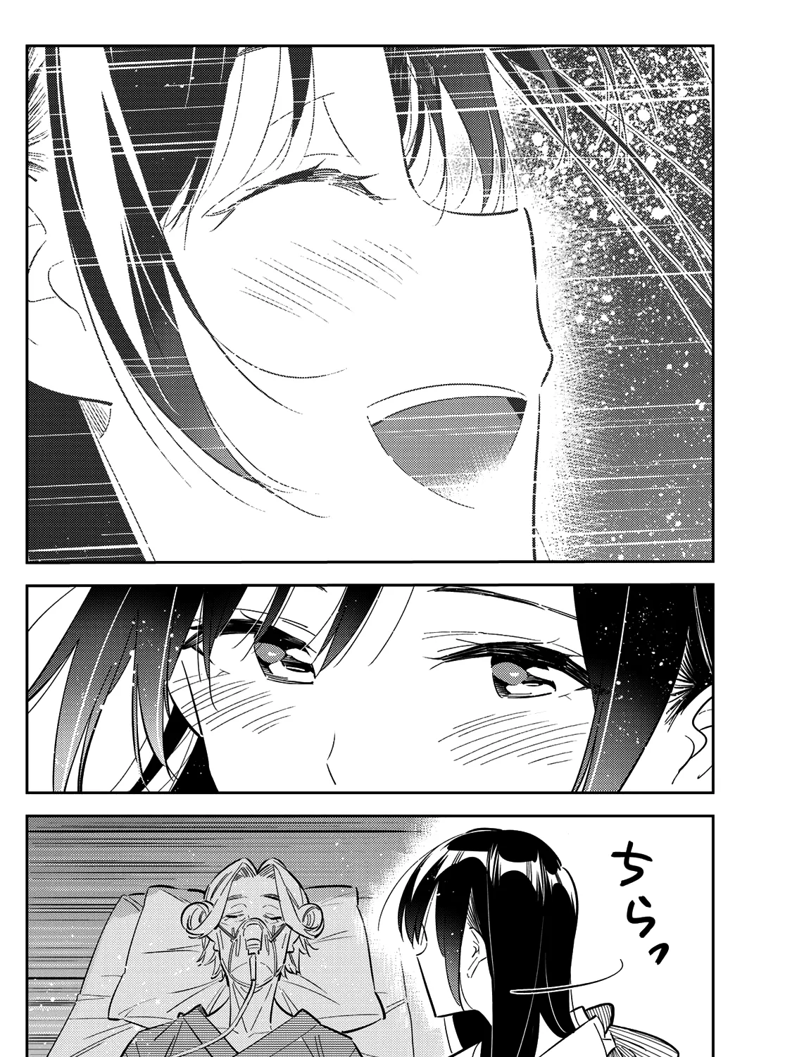 Kanojo, Okarishimasu - Page 5