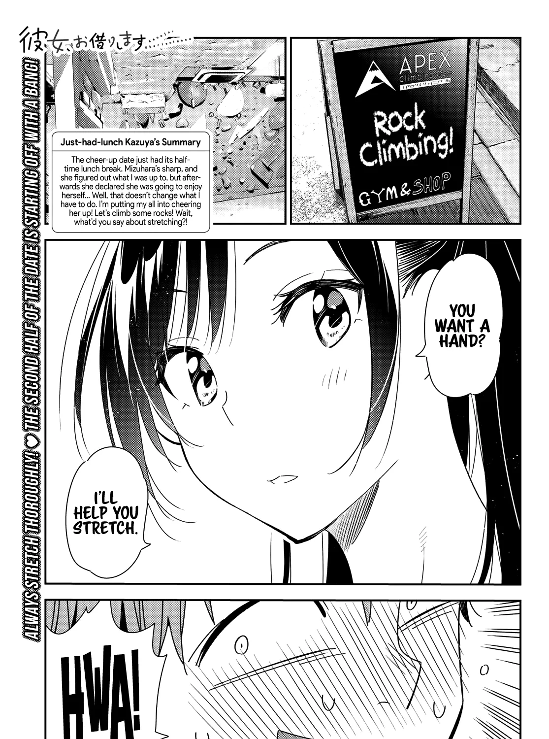 Kanojo, Okarishimasu - Page 3