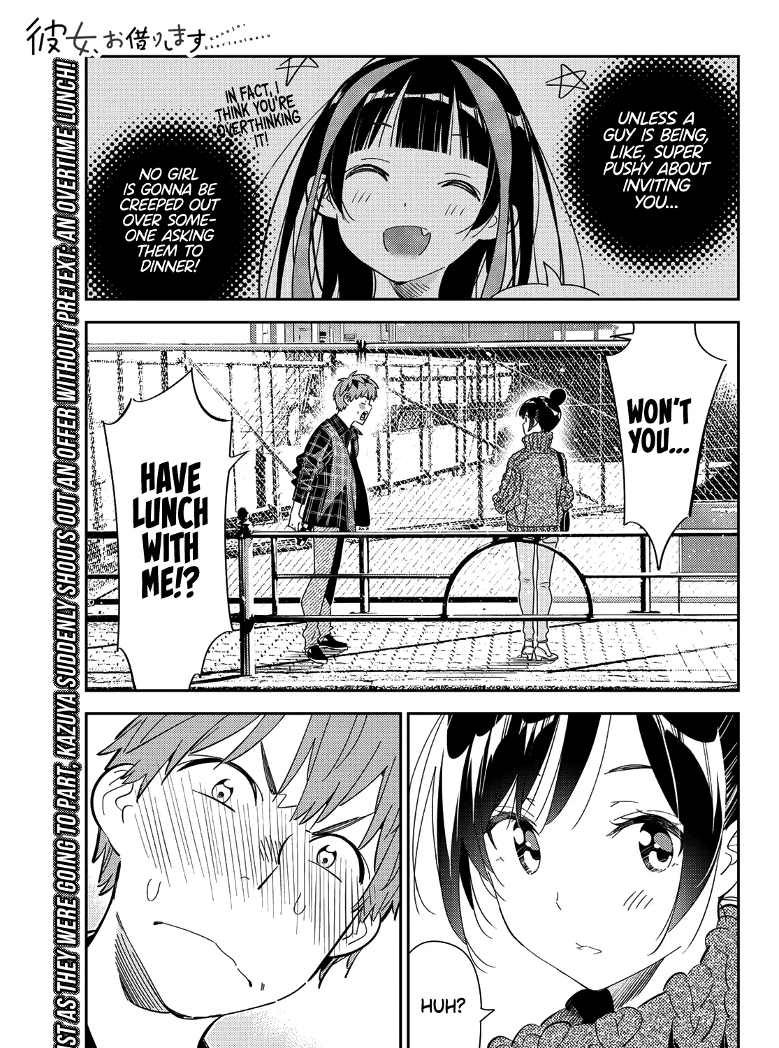 Kanojo, Okarishimasu - Page 1