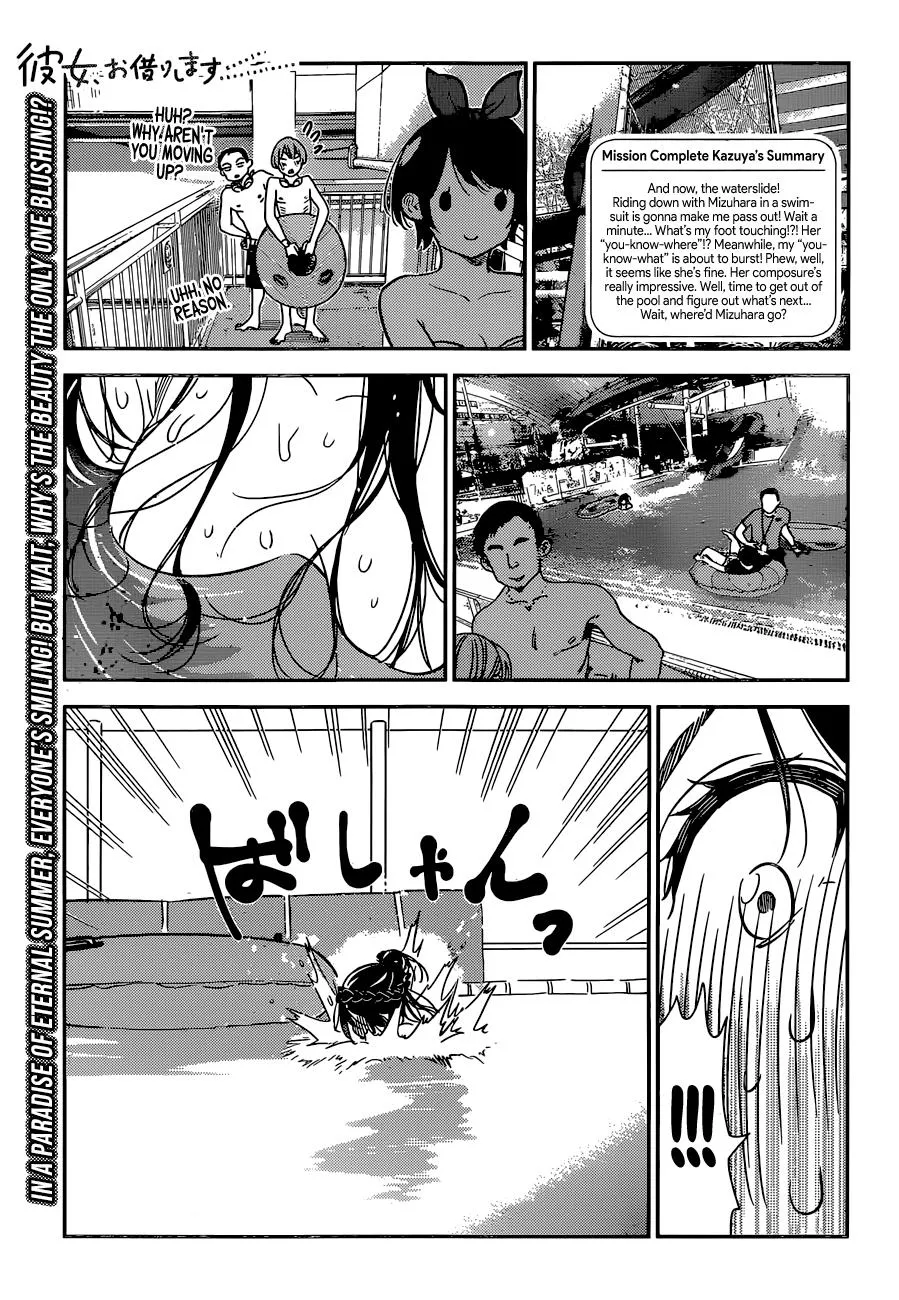 Kanojo, Okarishimasu - Page 1