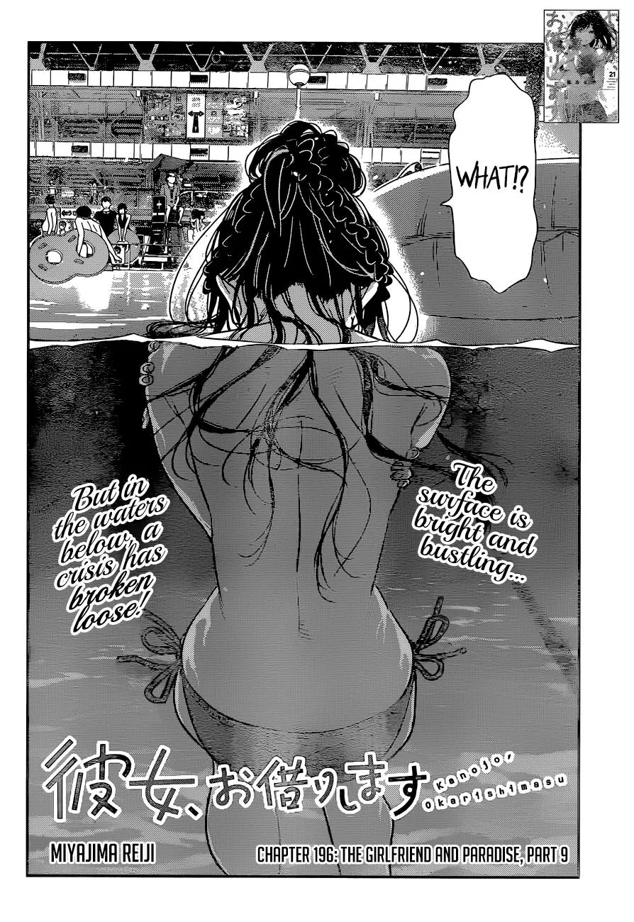 Kanojo, Okarishimasu - Page 2