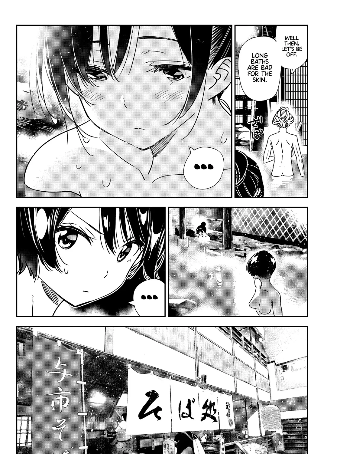 Kanojo, Okarishimasu - Page 32