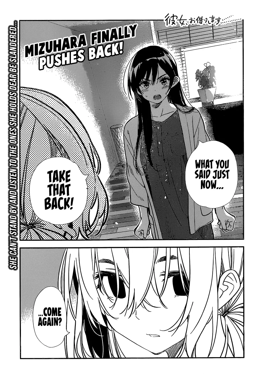 Kanojo, Okarishimasu - Page 1